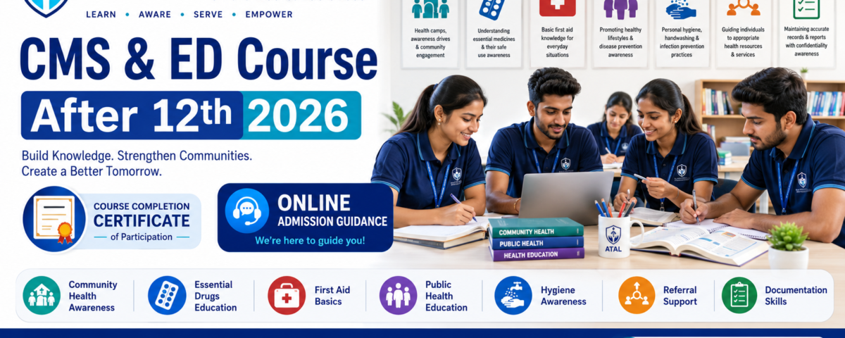 CMS ED Course After 12th 2026 fees eligibility subjects and admission at ATAL Institute