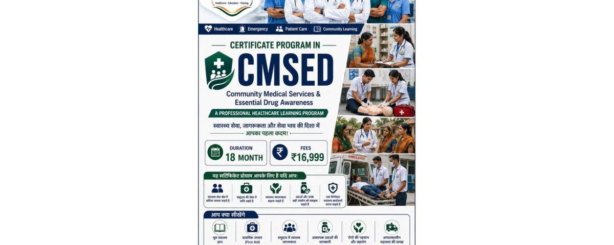 CMS & ED Program Course Fees 2026: Duration and Level Comparison featured image