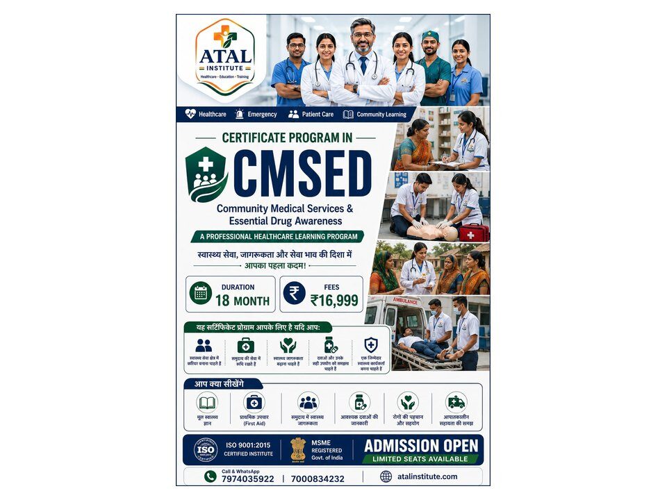 CMS & ED Program Certificate Details 2026: Assessment, Marksheet and Skills featured image